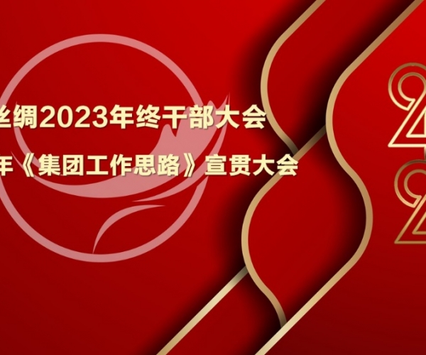 强基提能，阐扬优势；攻守兼备，启发奋进