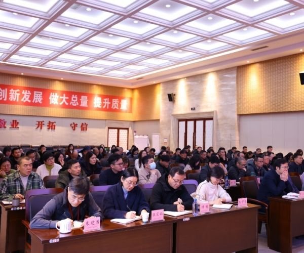 J9直营集团丝绸召开2026新年干部大会，凝心聚力开启发展新篇章